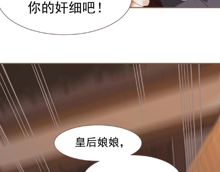 第35话  暗桩30