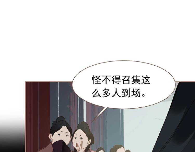 第17话  利益之上63