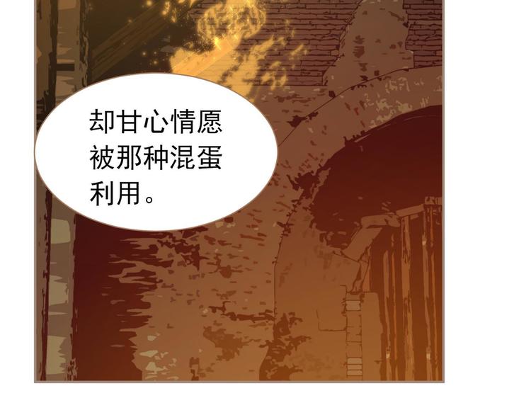 第41话 重归57