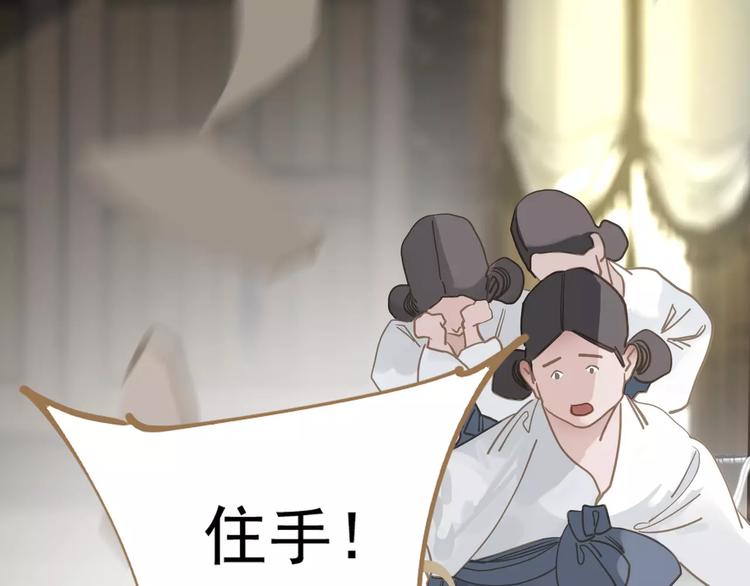 第12话 赃物119