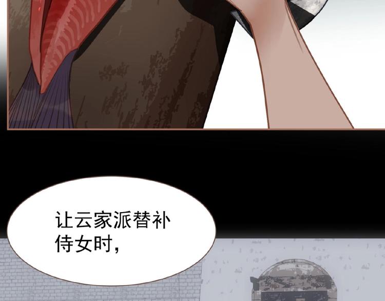 第32话 收网17