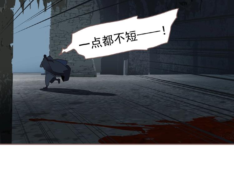第55话 穆氏撤逃大法50