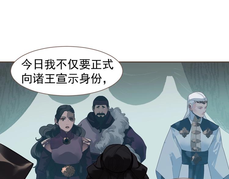 第71话 灵后真身113