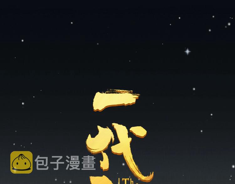 第52话 见字如晤0
