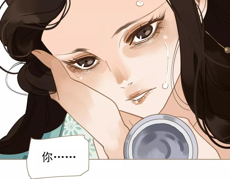 第4话 神秘白发男！137