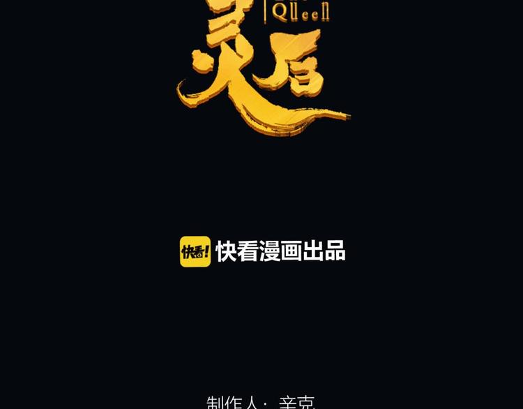 第14话 女人的战场24