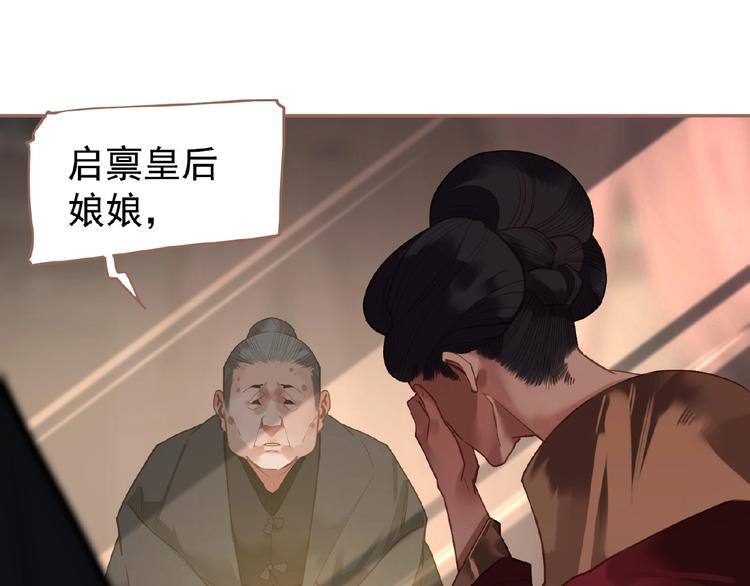 第28话 陷阱63