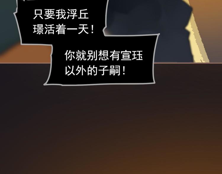 第14话 女人的战场18