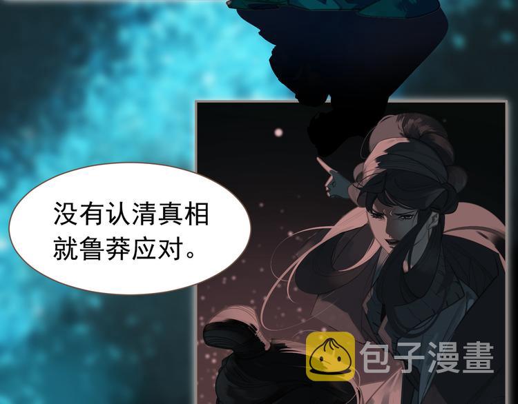 第13话 出逃的少女51