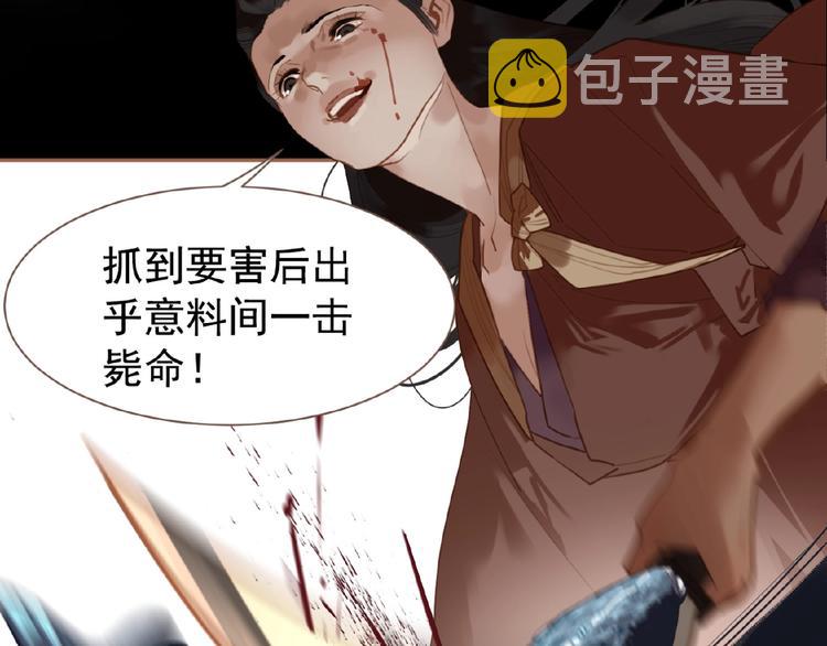 第31话 刀俎鱼肉62