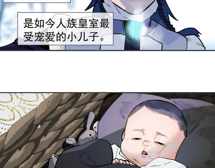 番外4 雪王7