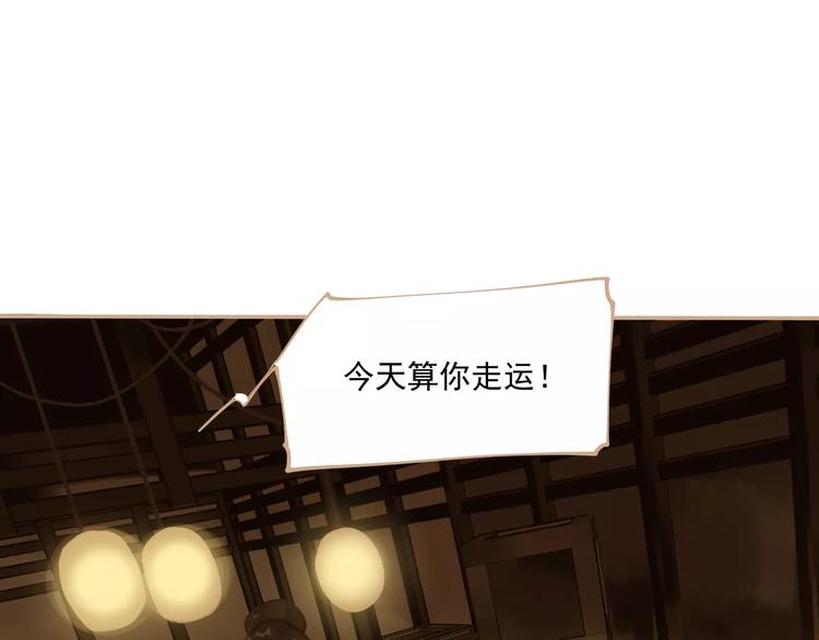 第1话 贱奴成妃？！53