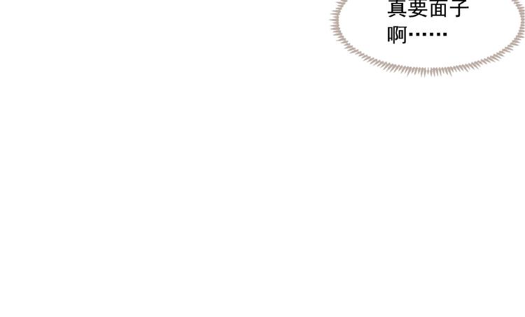 第30话 错身而过57
