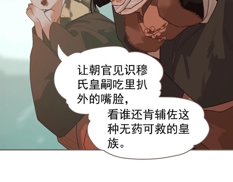 第58话 赌注45