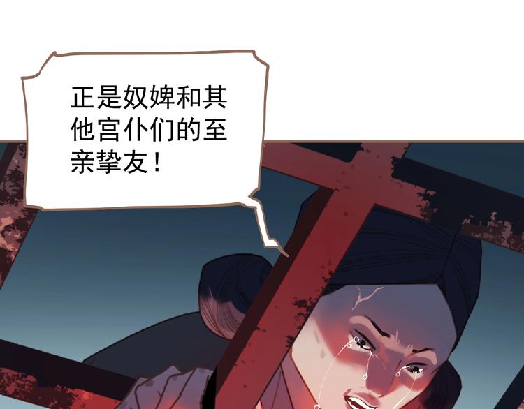 第33话 内有恶犬76