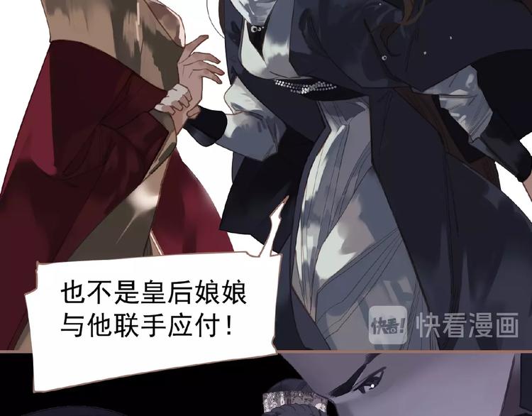 第27话 妻妾之争51