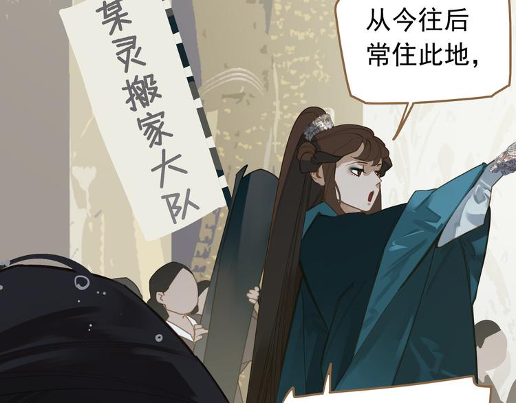 第二季 第3话 寝宫的秘密45