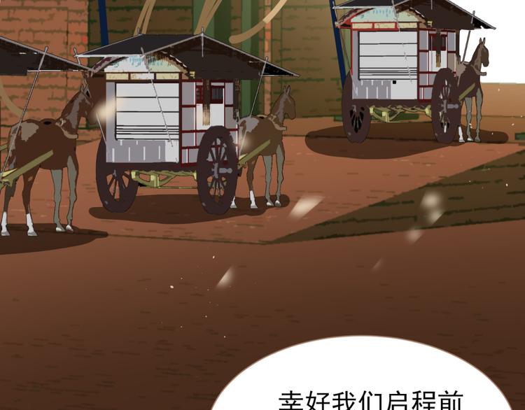 第34话 浮光化剑13