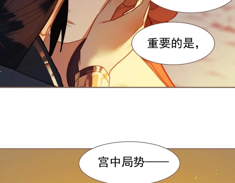 第50话  安美人112