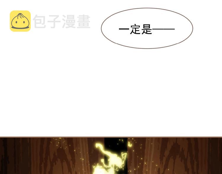 第48话 博弈93