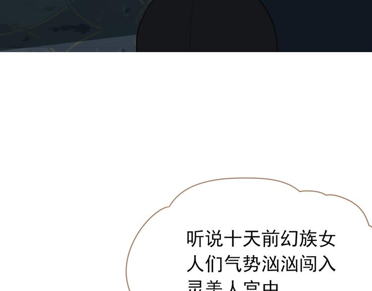 第25话 权利的裂痕37