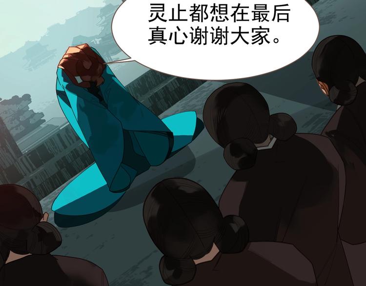 第58话 赌注66