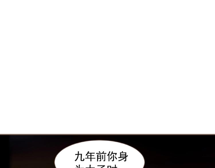 第50话  安美人84