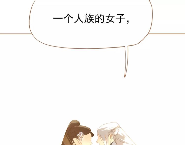 第9话 打破僵局29