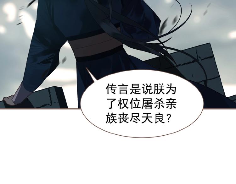 第53话 暗市56