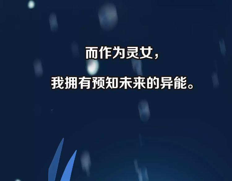 序章 登顶权力之巅2
