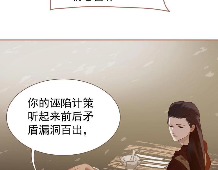 第32话 收网47