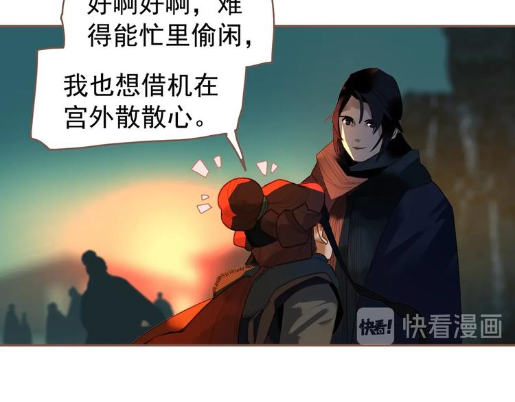第56话 烁夜节22