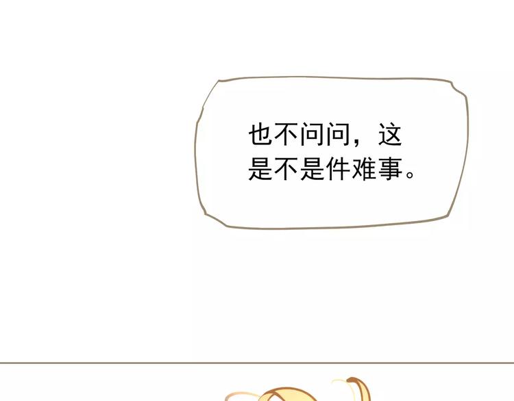 第5话 值得吗？174