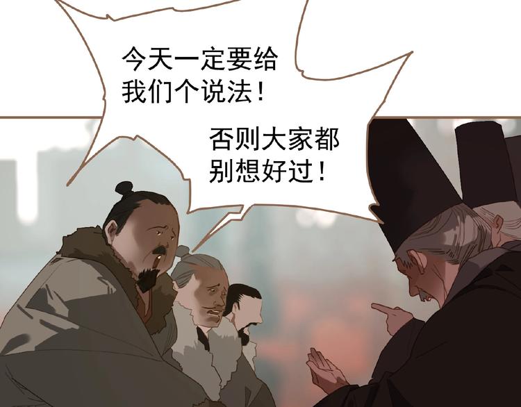 第37话  最后的底牌71