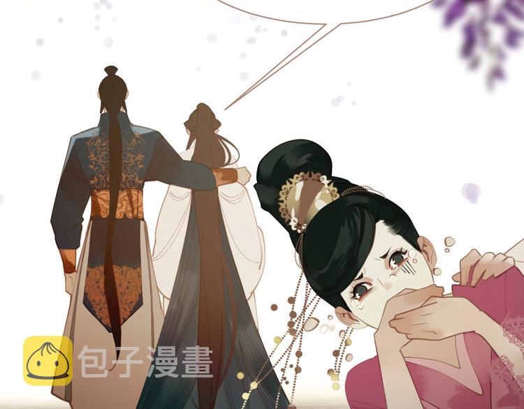 第33话 灭族真相54