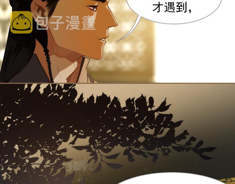 番外  少女的救济47