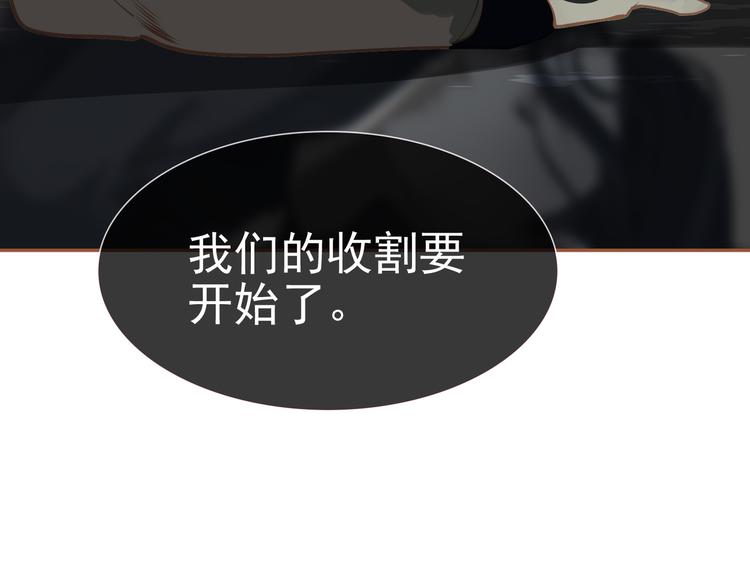 第30话 引火自焚151