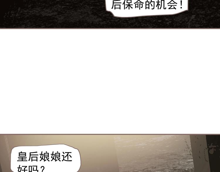 第69话 灵族秘密37