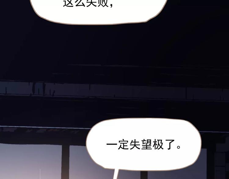第14话 奢侈的软弱102