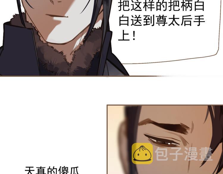 第10话 饥童98