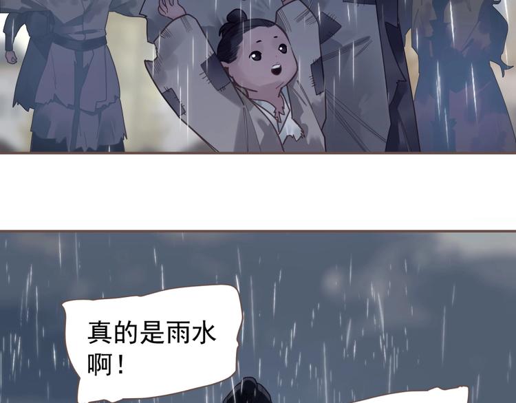 完结篇 抉择187