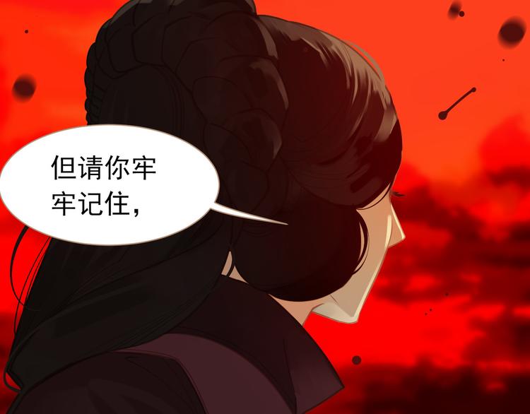 第38话 太阳女爵74