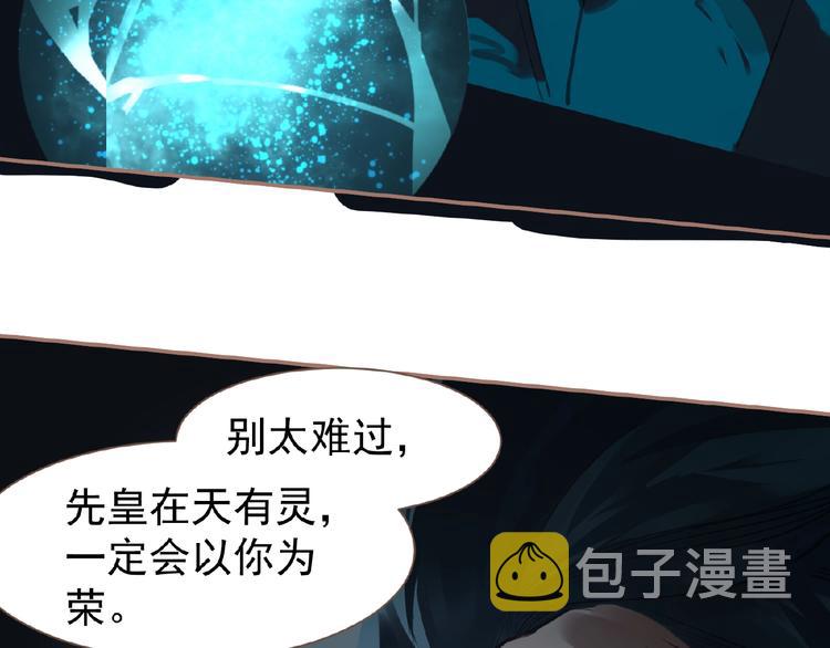 第20话 残缺记忆62