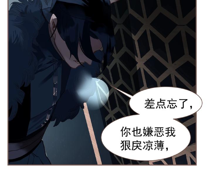 第52话 见字如晤75