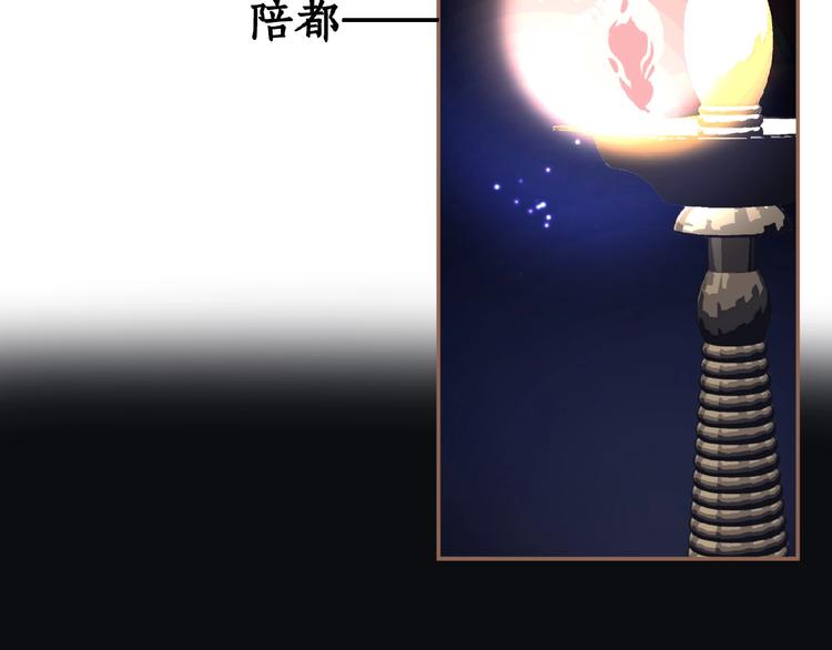 第18话 并肩作战38
