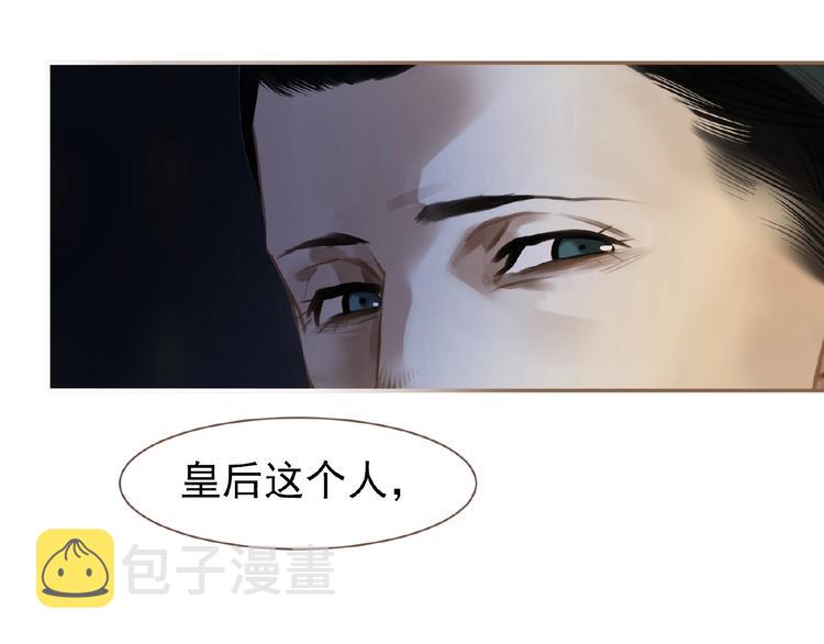 第48话 博弈59