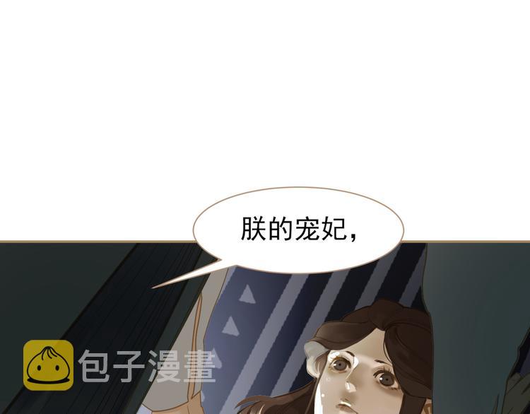 第36话 灭族仇人98