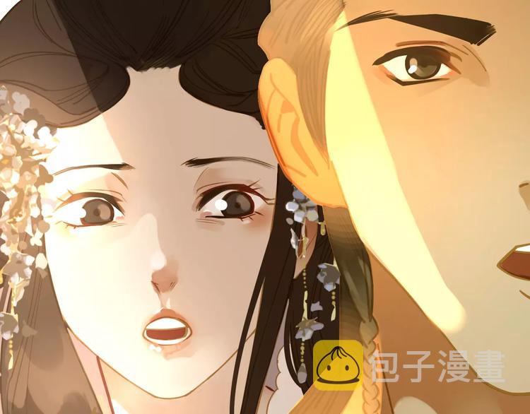 第10话 如履薄冰171