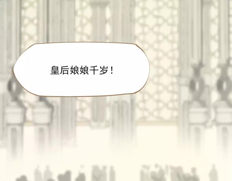 第3话 当众现形？41