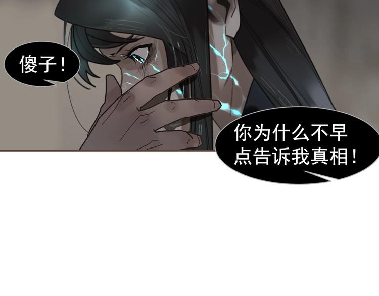 第71话 灵后真身85